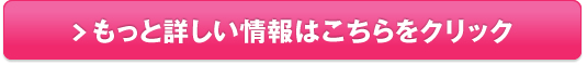 クリーミュー洗顔【１００円】販売サイトへ