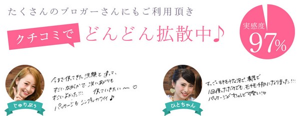 クリーミュー
